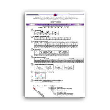 КАРТА ЗАКАЗА ТСМ-Н завода Интэп